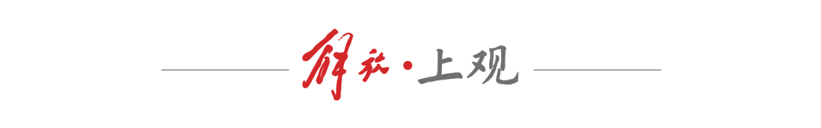 开云体育-36 岁 “老黄忠” 王燊超再战一年，“带刀侍卫”靠啥关键时刻总能进球？