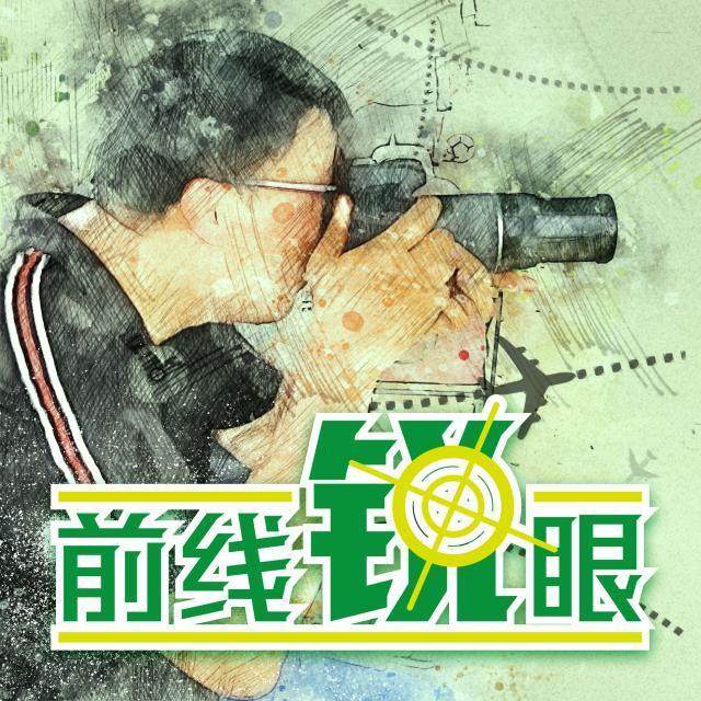 《前线锐眼》Vol.10：为国养士背后：“气”哭入籍球员？