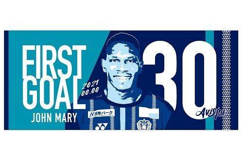 开云体育下载-Made In CSL①中超神锋初到日本被称姆博马再现